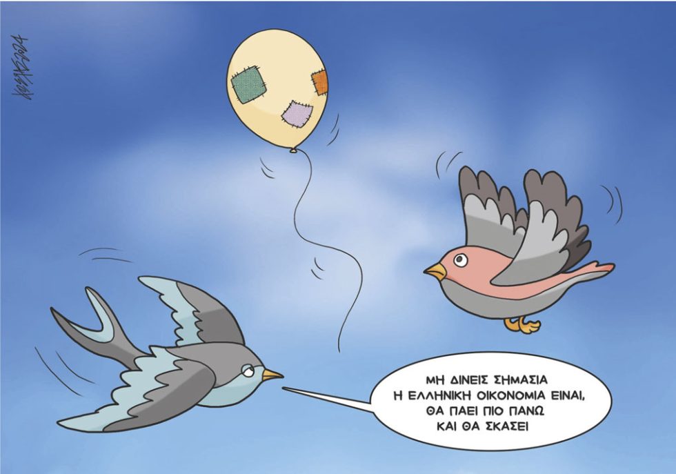 Σκίτσο Γρηγοριάδη-12/4/24